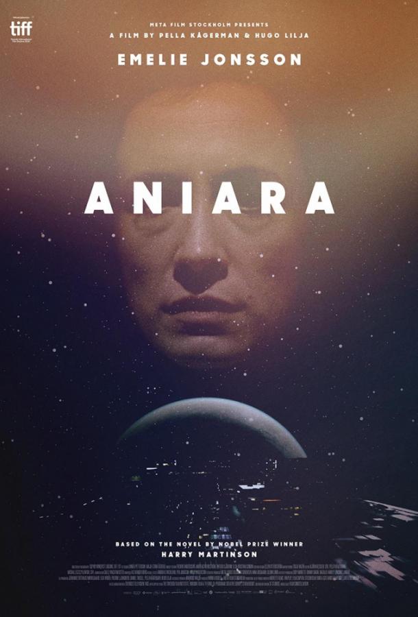 Смотреть Аниара