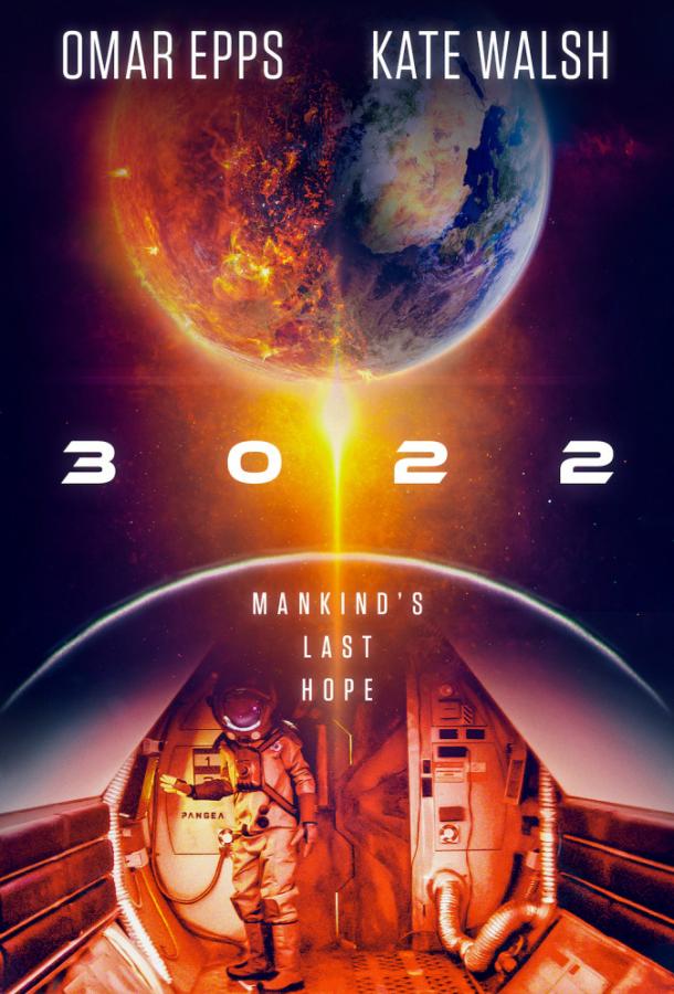 Смотреть 3022